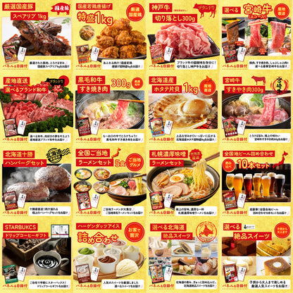 ネスカフェ バリスタ 25点セット(KY-238)