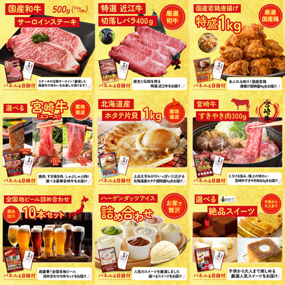 ネスカフェ バリスタ 12点セット(KY-238)