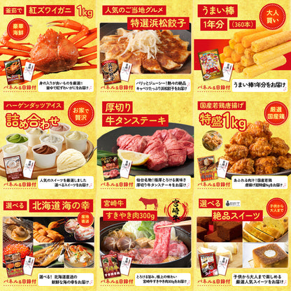 A3 Nintendo SWITCH 2が目玉の20点セット (3KY-692f5)