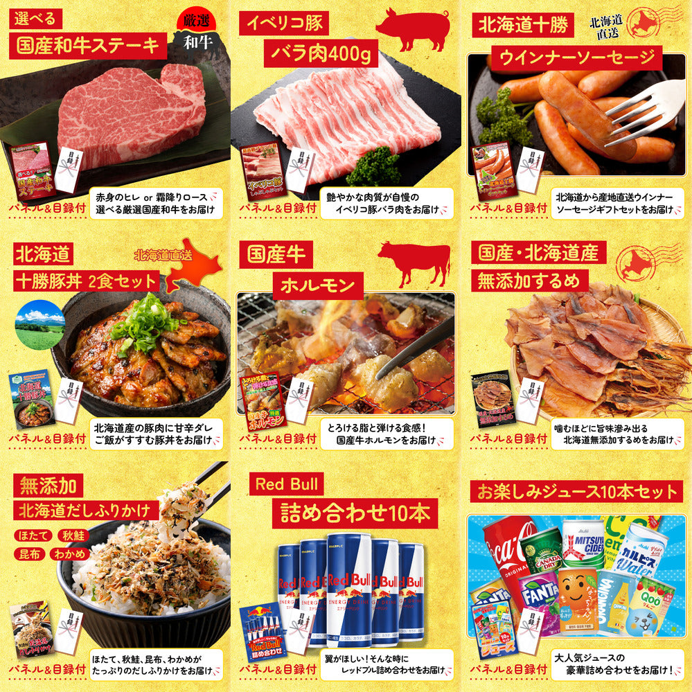 コシヒカリ10kg 20点セット(KY-183)