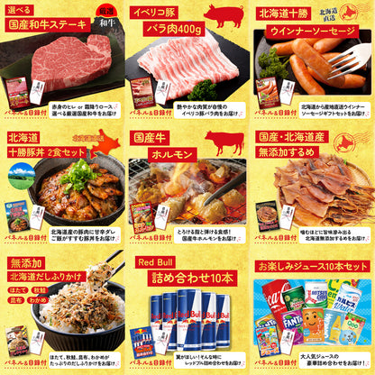 コシヒカリ10kg 20点セット(KY-183)