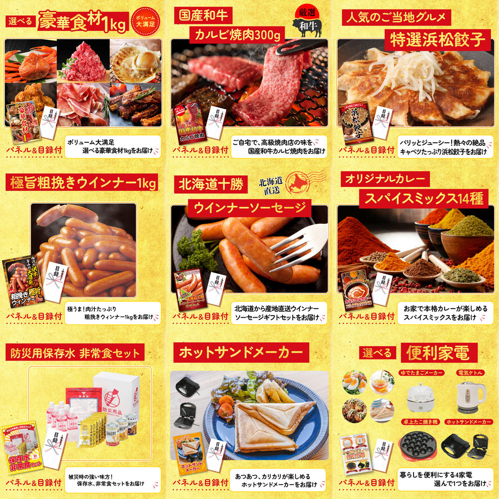 餃子100個(10個入×10)12点セット