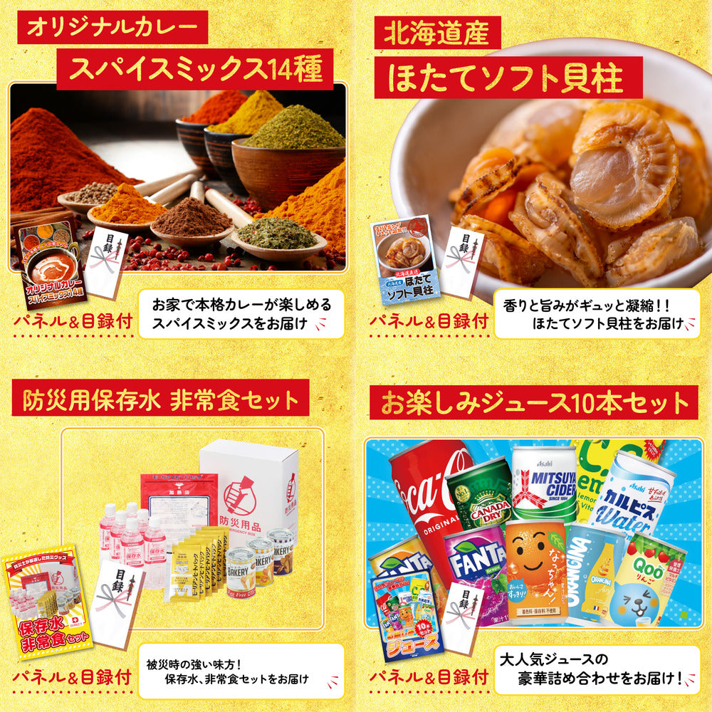 宮崎牛ロースステーキ(150g×2)7点セット