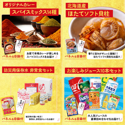 宮崎牛ロースステーキ(150g×2)7点セット