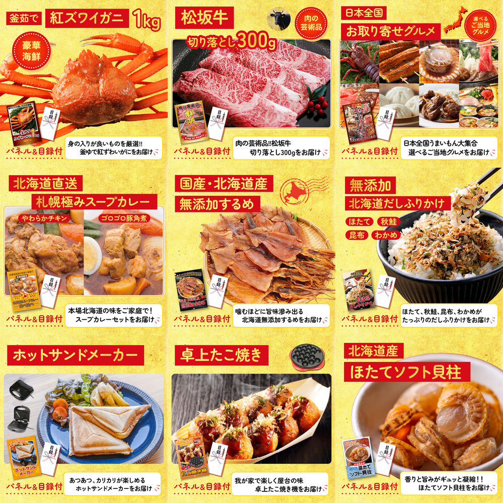 黒毛和牛サーロイン 塊ブロック肉 1kg 12点セット