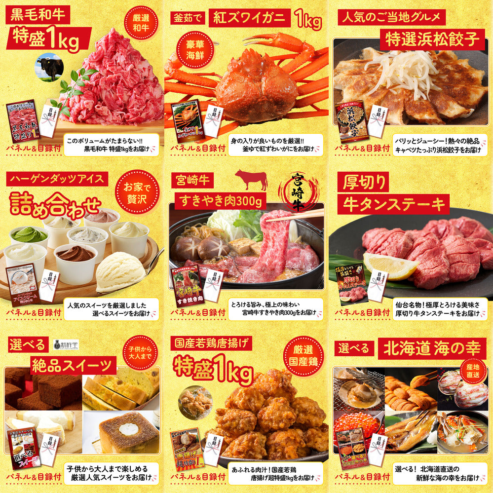 A3 Nintendo SWITCH 2が目玉の20点セット (3KY-692f4)