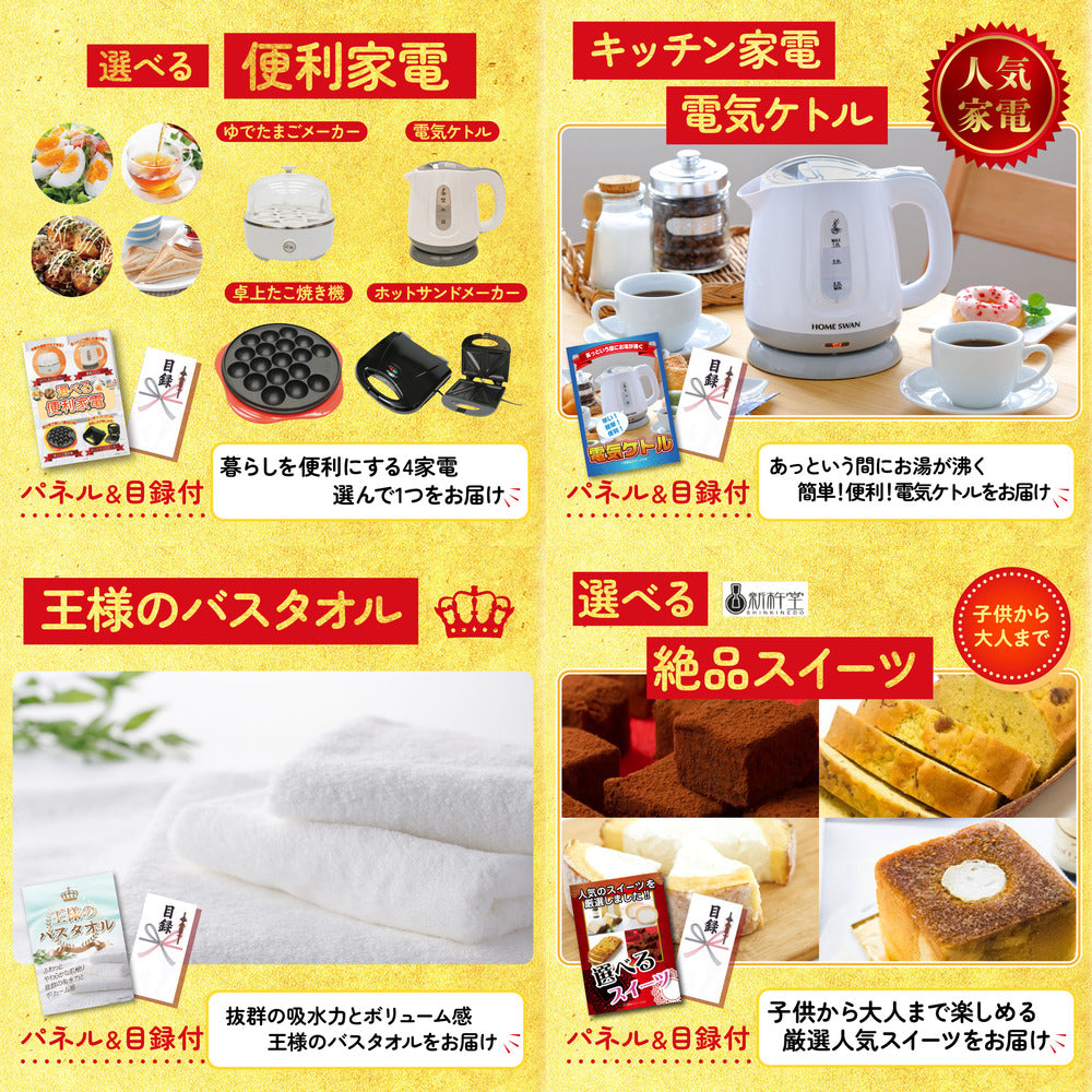 フロッシュ 洗剤セット(C4235546)7点セット