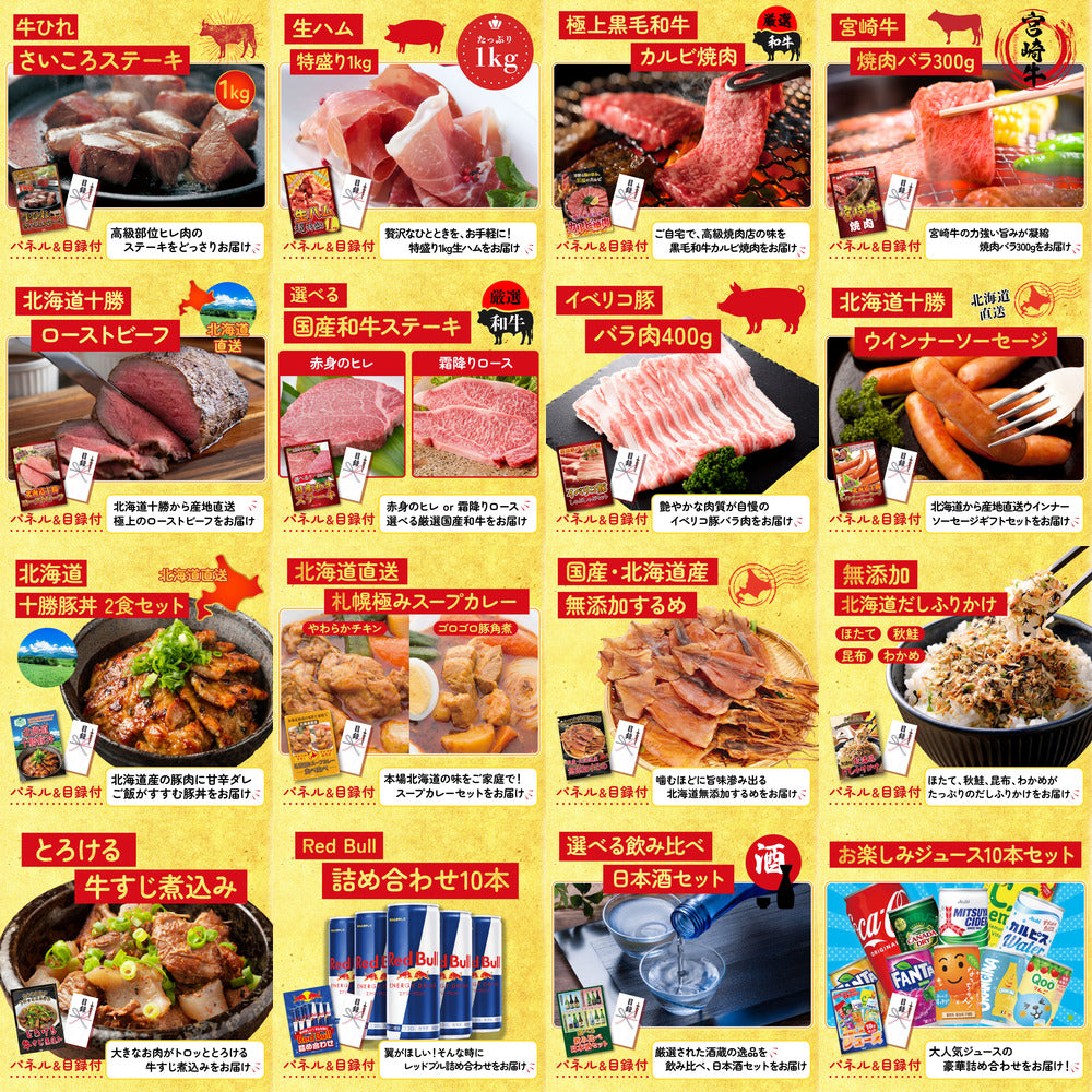 黒毛和牛サーロイン 塊ブロック肉 1kg 25点セット(KY-683)