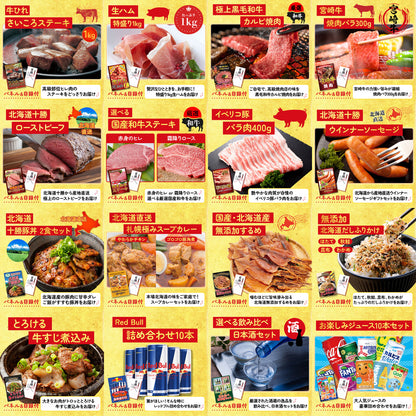 黒毛和牛サーロイン 塊ブロック肉 1kg 25点セット(KY-683)