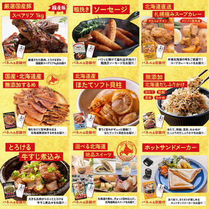 黒毛和牛 豪快１ポンドステーキ 12点セット