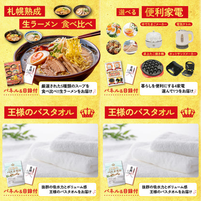 特選はままつ餃子 45個10点セット