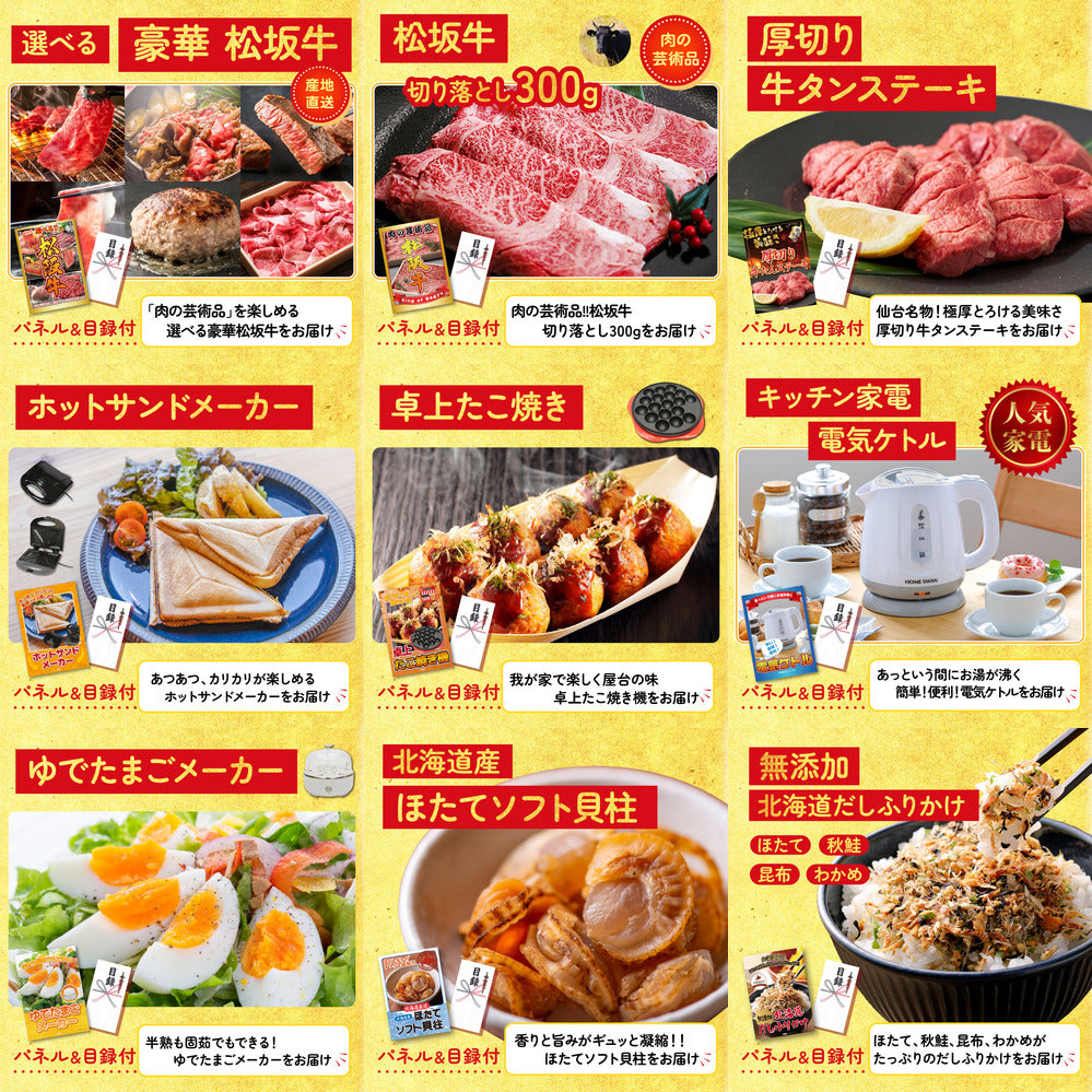 Nintendo SWITCH 2 12点セット