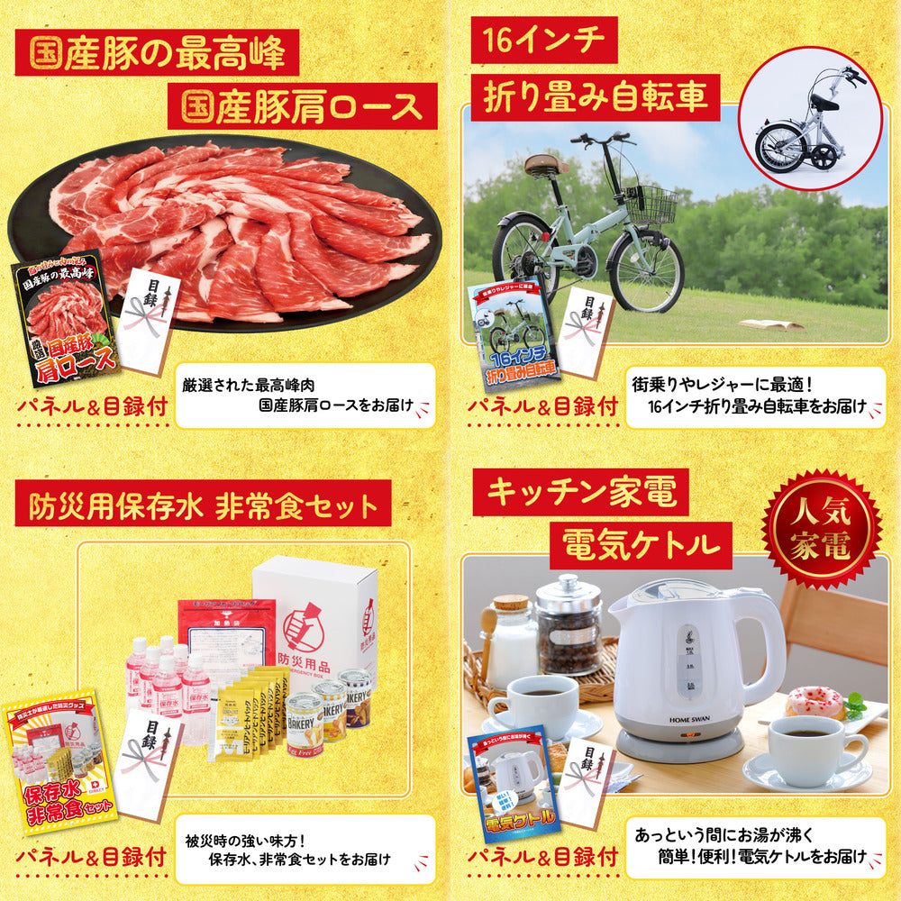 折り畳み自転車(MG-CM16L) 10点セット(KY-111)