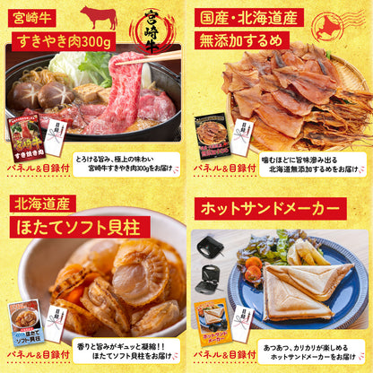 黒毛和牛ブリスケ 400g7点セット