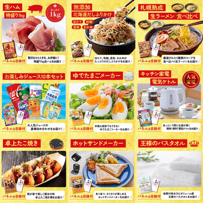 神戸牛すき焼き(モモ・カタ・バラ) 500g 12点セット