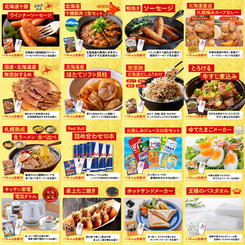 黒毛和牛サーロイン 塊ブロック肉 1kg 25点セット