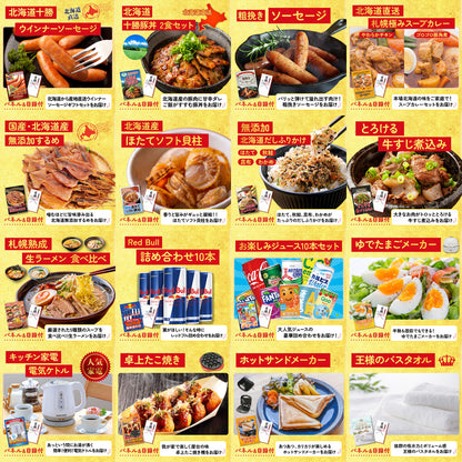 黒毛和牛サーロイン 塊ブロック肉 1kg 25点セット