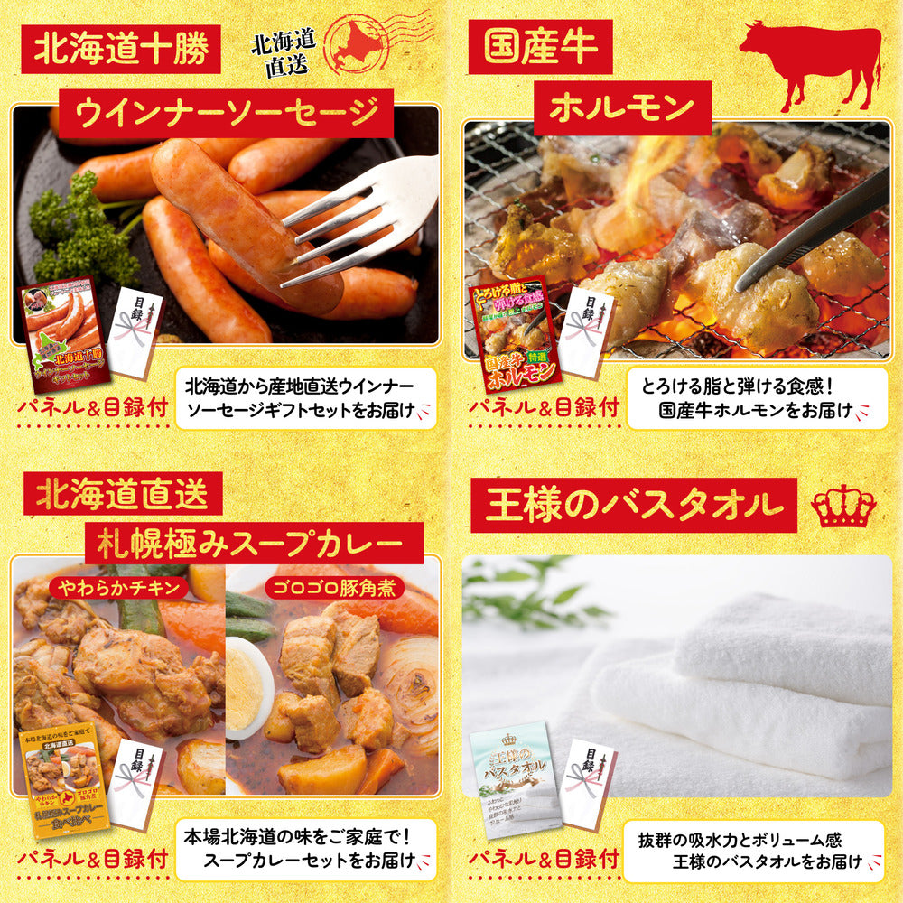 選べる豪華松阪牛10点セット