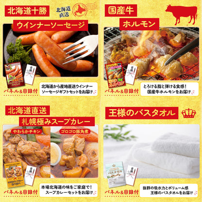 選べる豪華松阪牛10点セット