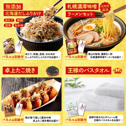 フロッシュ 洗剤セット(C4235546)7点セット