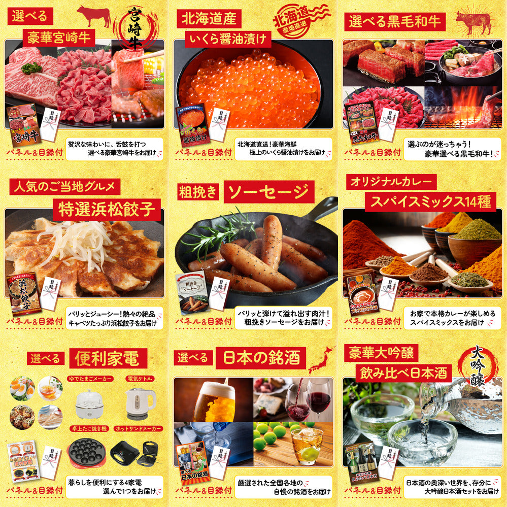 富士急ハイランドペアチケット 12点セット(KY-68)