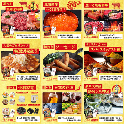 富士急ハイランドペアチケット 12点セット(KY-68)