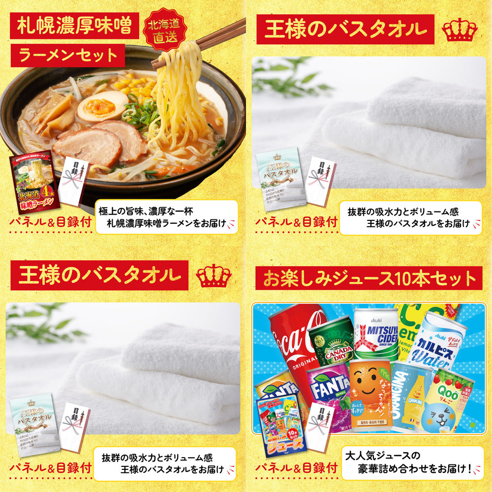 山形県産ウインナー1kg7点セット