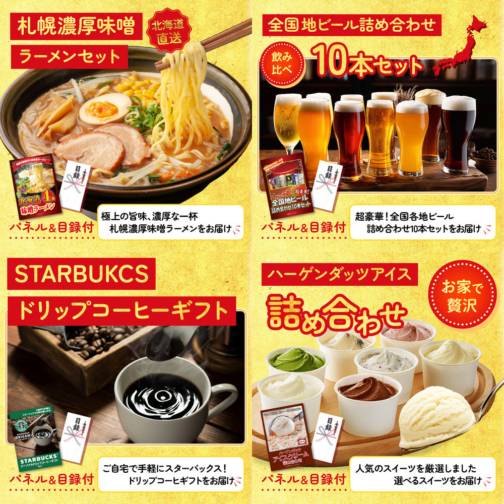 松阪牛が目玉の7点セット(KY-337c2)