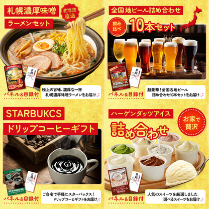 松阪牛が目玉の7点セット(KY-337c2)