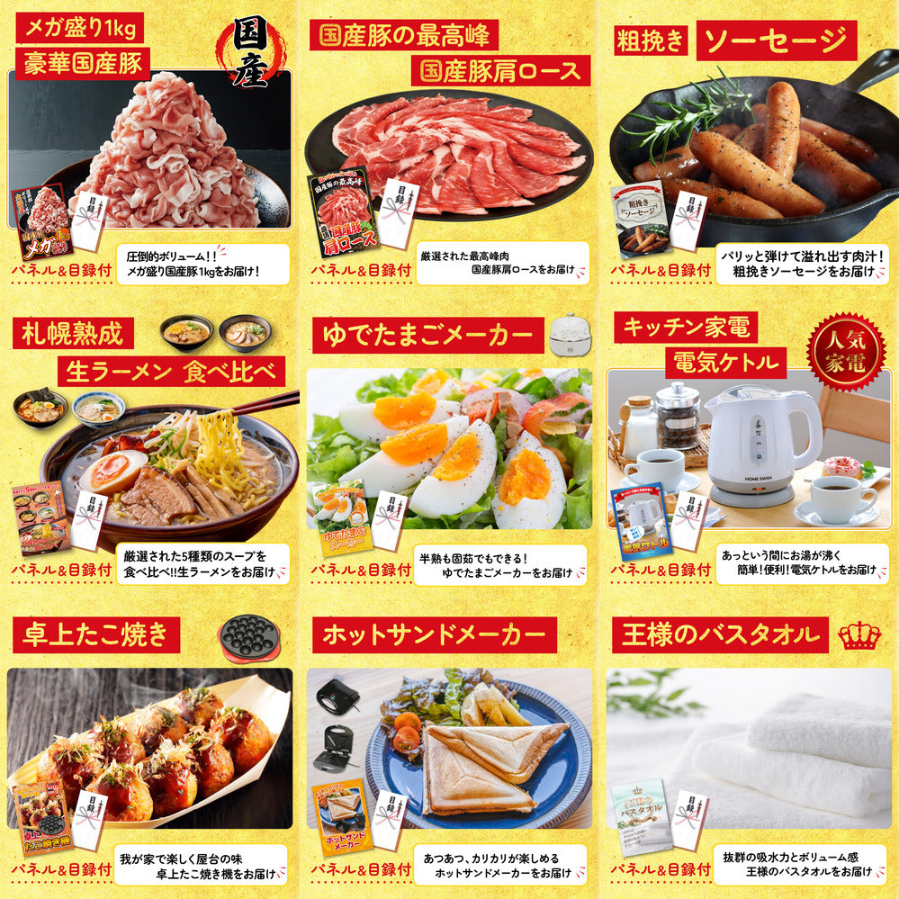 宮崎牛ロースステーキ(150g×2) 12点セット