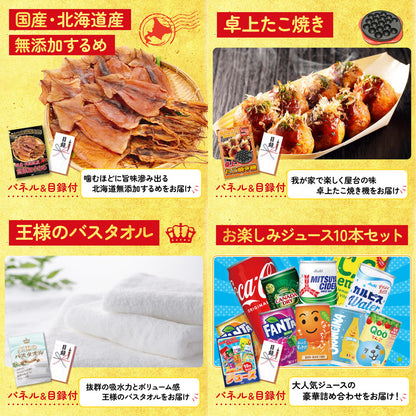 選べる国産和牛ステーキ10点セット