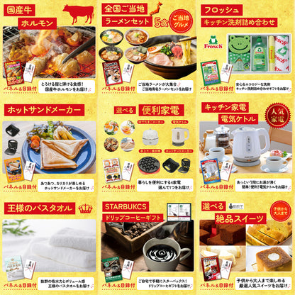 十勝ウィンナーソーセージ 2袋12点セット