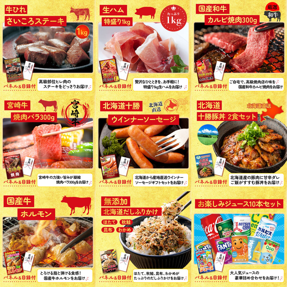 松阪牛 1kg 12点セット(KY-221)