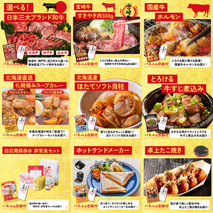 食用ワニの肉(前足・後ろ足)12点セット
