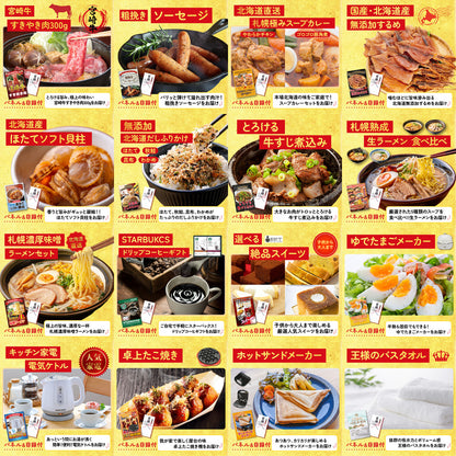 選べる宮崎牛 Aコース 25点セット