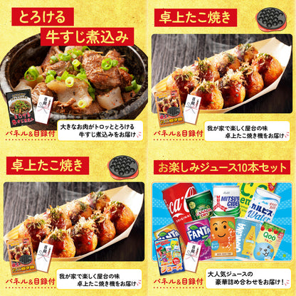 唐揚げ特盛り1kg10点セット