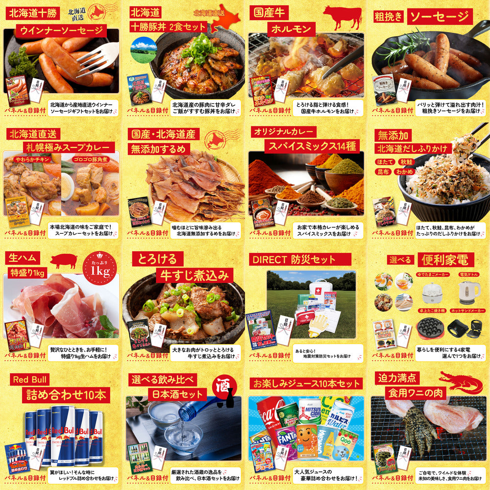 DIRECT 防災グッズセット 30点セット(KY-663)