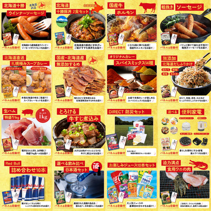 DIRECT 防災グッズセット 30点セット(KY-663)