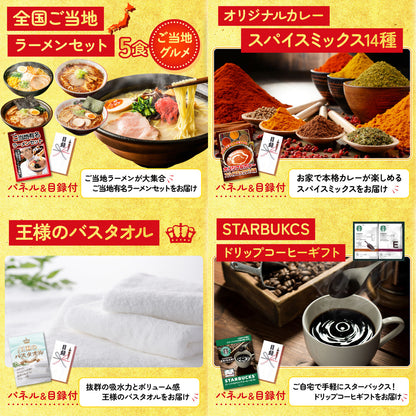 松阪牛 肩ロース・モモセット7点セット