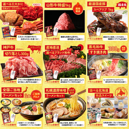 ネスカフェ バリスタ 12点セット(KY-238)