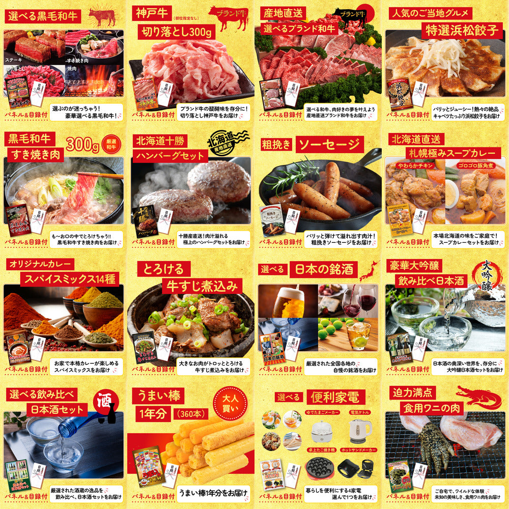 特選米沢牛 25点セット(KY-177)