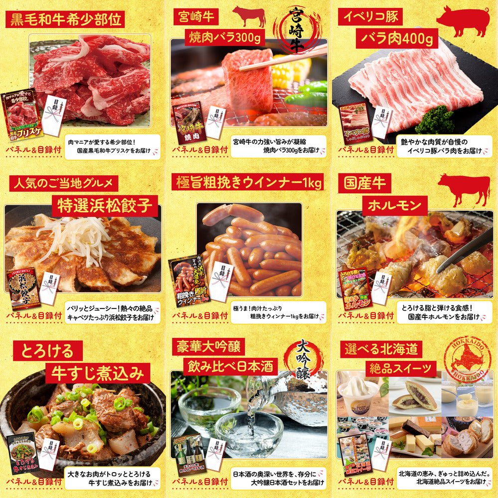 タラバガニ超特大1kg前後12点セット