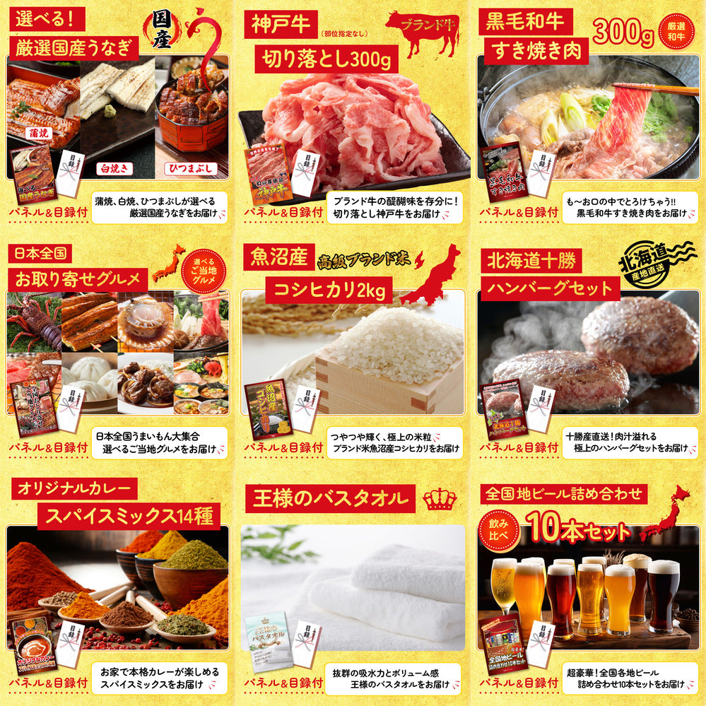 北海道 塩水バフンウニ(100g)12点セット