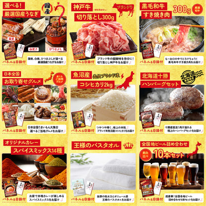 北海道 塩水バフンウニ(100g)12点セット