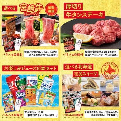 体組成計7点セット