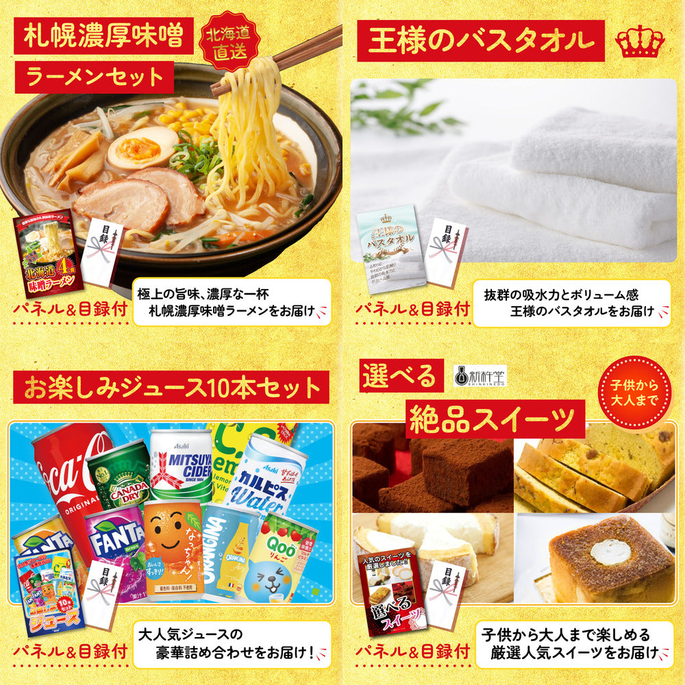 釜茹で紅ズワイガニ 1kg10点セット