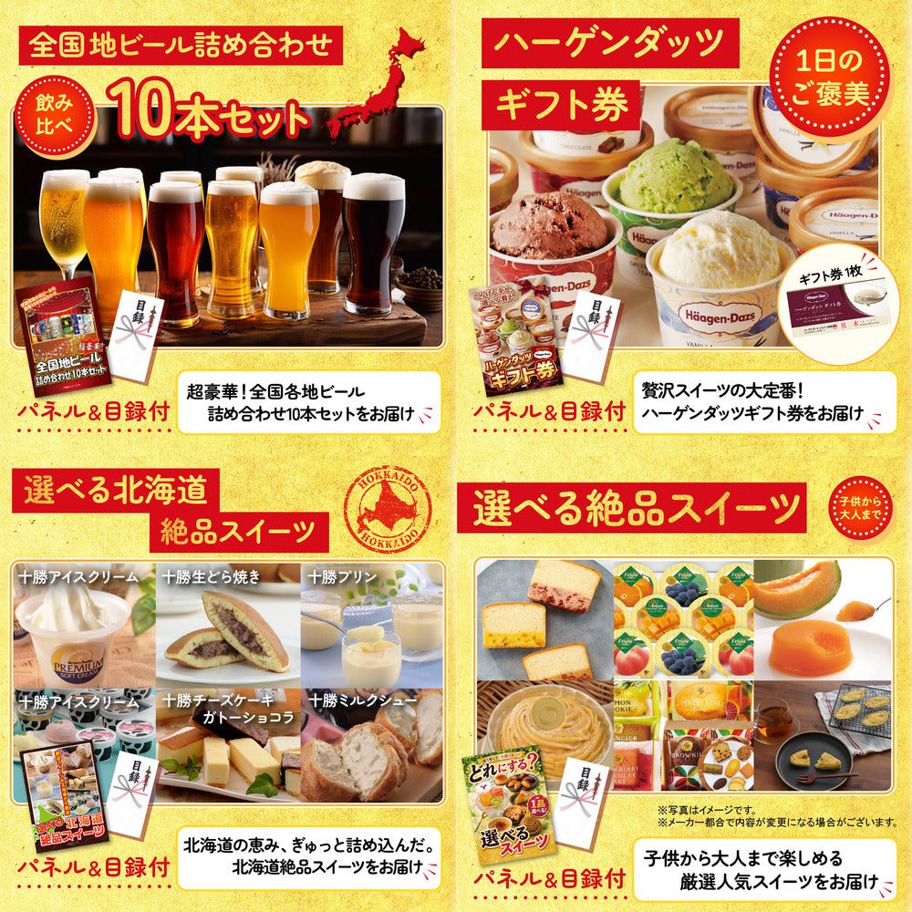 特選米沢牛が目玉の10点セット（KY-177d1）