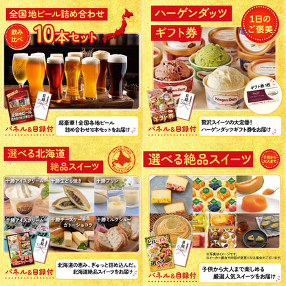 特選米沢牛が目玉の10点セット（KY-177d1）