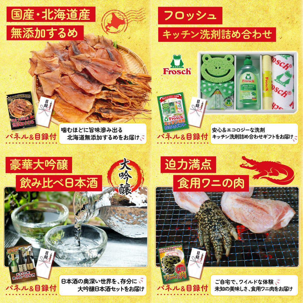 松阪牛 1kg10点セット