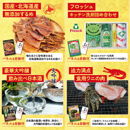 松阪牛 1kg10点セット